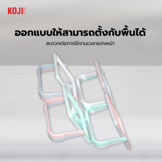 KOJI กระจกตั้งโต๊ะทรงสี่เหลี่ยม รุ่น N11-002 ขนาด 18x18x4.1ซม.คละสี
