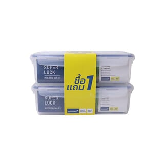 SUPER LOCK  กล่องอาหาร  3000 มล. 6814-2 Pack 1GET1 สีขาว