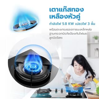 MIDEA  เตาแก๊สหน้ากระจกแบบฝัง 2 หัวเตา รุ่น Q280 สีดำ