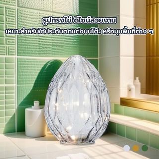 COZY เทียน LED รูปทรงไข่ รุ่น EASTER-GY ขนาด 14x14x19ซม. สีเทา