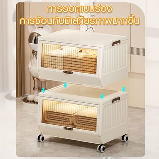 GOME กล่องเก็บของอเนกประสงค์ เปิดหน้า 3ชั้น มีล้อ รุ่น xm-9062-3 ขนาด 66x50x118.8ซม. สีขาว 