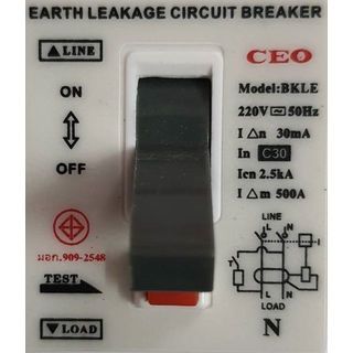Criler เบรกเกอร์กันดูด Elcb 30A