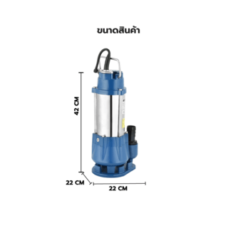 MIZUMA ปั้มจุ่มน้ำเสีย ไม่มีลูกลอย รุ่นV180 ขนาด180วัตต์ สีน้ำเงินดำ