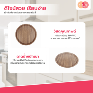 NIBIRU ถาดเสริฟพลาสติกทรงกลม 35x2ซม. BROO-PP