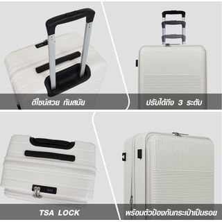 WETZLARS กระเป๋าเดินทาง ขนาด 24 นิ้ว พร้อมช่องใส่ของด้านหน้า รุ่น Spring-02 ขนาด 25x42x60 ซม. สีขาวไวท์พีทอล