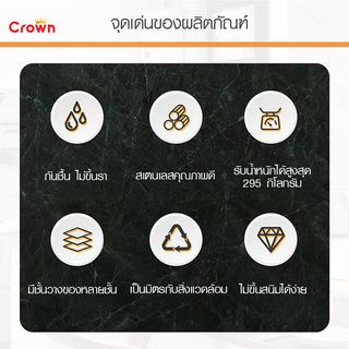 CROWN โต๊ะเตรียมสเตนเลส 2 ชั้น พร้อมชั้นวาง SUS304 150x80x160 ซม. NOELLE-SS304 (1/2)