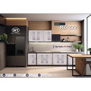 WT บานซิงค์ถังแก๊ส GRZ-222 สีขาว GRZ-222 สีขาว