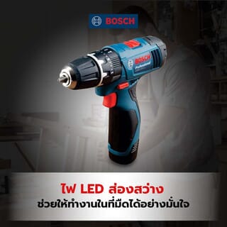 BOSCH สว่านกระแทกไร้สาย 10มม. 12V รุ่น GSB120-Li Gen3 พร้อมแบตเตอรี่ 1.5Ah 2ก้อน
