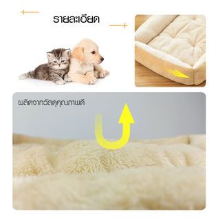 DUDUPETS เบาะนอนสัตว์เลี้ยง รุ่น LOVELY-M ขนาด40x50x12ซม. สีเบจ