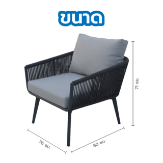 SUMMER SETเก้าอี้ outdoor อลูมิเนียม Similan ขนาด 76x80x71 ซม. สีเทาอ่อน