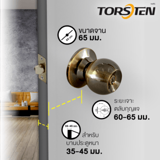 TORSTEN ลูกบิดห้องทั่วไป รุ่น TTJS587-AC สีทองแดงรมดำ
