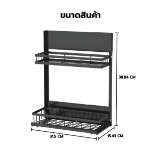 SANE ชั้นวางของแม่เหล็กติดผนัง 31.5 x 15.43 x 38.84 ซม. HIRONO สีดำ