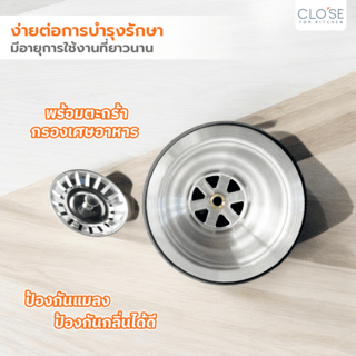 CLOSE สะดืออ่างล้างจาน ขนาด 3.5 นิ้ว SSD05 สีสเตนเลส