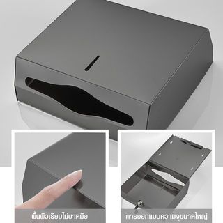 Verno กล่องใส่กระดาษชำระสแตนเลส 304 ทรงเหลี่ยม รุ่น Mabel-G ขนาด 26x28.5x10 ซม. สีเทากันเมทัล