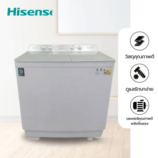 HISENSE เครื่องซักผ้าฝาบนสองถัง 16 KG. รุ่น WSRB1615UG สีขาว