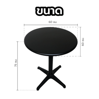 SUMMER SET โต๊ะ outdoor อลูมิเนียม Munnork ขนาด 60x60x75 ซม. สีดำ