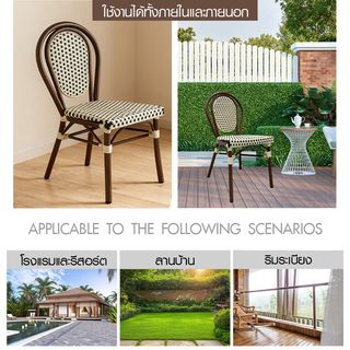 SUMMER SET เก้าอี้สนามอลูมิเนียมหวายเทียม รุ่น TERRA-CG ขนาด 54x45x89 ซม. สีครีม-เทา