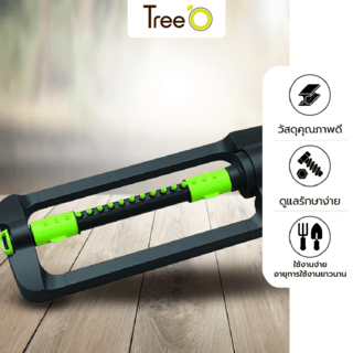 Tree O สปริงเกอร์ตั้งพิ้น รุ่นDY7006L