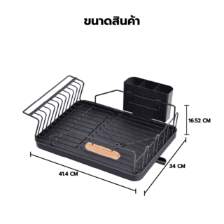 CLOSE ที่คว่ำจาน ขนาด 41.4 x 34 x 16.52 ซม. GB-791 สีดำ