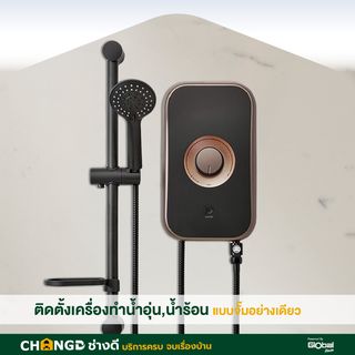 ค่าบริการติดตั้งเครื่องทำน้ำอุ่น,น้ำร้อน(ไม่ใช้อุปกรณ์,จั๊มอย่างเดียว)