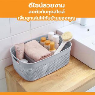 GOME ตะกร้าอเนกประสงค์ทรงเหลี่ยม รุ่น Woven 2288 ขนาด 17×23×12ซม. สีเทา