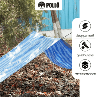 POLLO ผ้าพลาสติกสาน รุ่น LY06 ขนาด 2Y X 60Y. สีฟ้าขาว