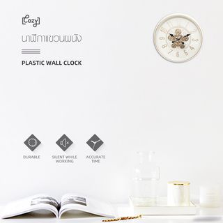 COZY นาฬิกาแขวนผนัง  รุ่น AUGUSTUS    ขนาด 40.5x40.5x7 ซม.  สีครีม