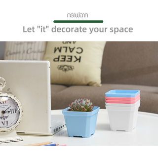 Tree O กระถางต้นไม้ รุ่น HYF002 ขนาด 10*10*8.5 ซม. คละสี