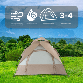 SUMMER SET เต็นท์สนาม  รุ่น OUTLY ขนาด 200x200x135 ซม. สีกากี