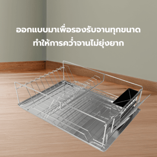 CLOSE ที่คว่ำจาน 46X32X13 ซม. MARIN สีเงิน