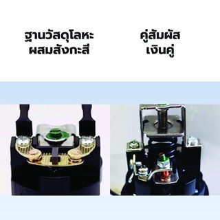 MIZUMA เพรสเชอร์สวิทซ์ เกลียวใน 3/8 1.1-1.8
