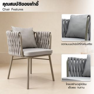 SUMMER SET เก้าอี้ outdoor อลูมิเนียม รุ่น BOLZANO-LG ขนาด 62x60x75 ซม. สีเทาอ่อน