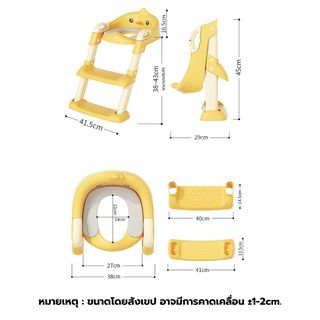Primo Kids ฝารองนั่งเด็กแบบมีบันไดเป็ด เบาะPU รุ่น Duck CT13 สีเหลือง 