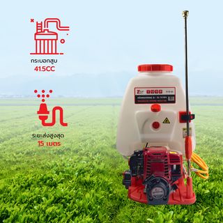 TUF เครื่องพ่นยาหม้อลมคู่ เครื่องยนต์ 4 จังหวะ 1.2 แรงม้า รุ่นQL-767AP4 25 ลิตร สีแดงขาว