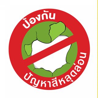 Captain สีเคลือบเงา MARK  #M877  1 กล. สีควันบุหรี่