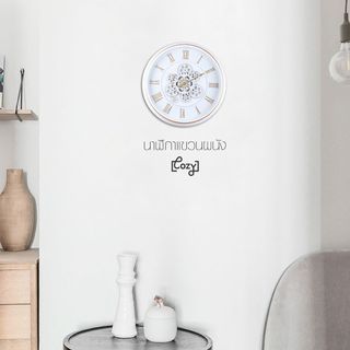 COZY นาฬิกาแขวนผนัง  รุ่น OCTAVIA  ขนาด 45x45x7.5 ซม.  สีขาว