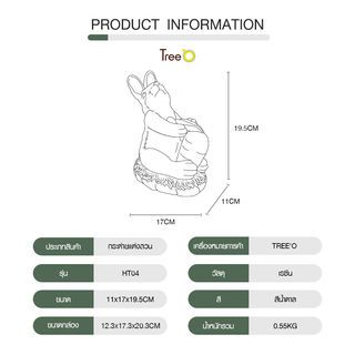 Tree O ตุ๊กตาตกแต่งสวน กระต่ายแครอท รุ่นHT04 ขนาด17x11x19.5ซม สีน้ำตาล