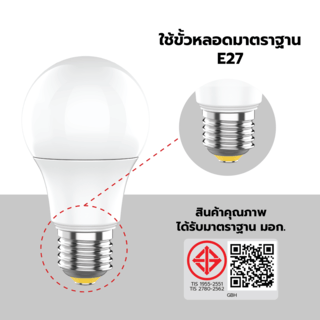 EILON หลอด LED BULB 9W 945lm 3000K E27 รุ่นTP-AB9-4WW แสงวอร์มไวท์  (แพ็ค 4 ชิ้น) 