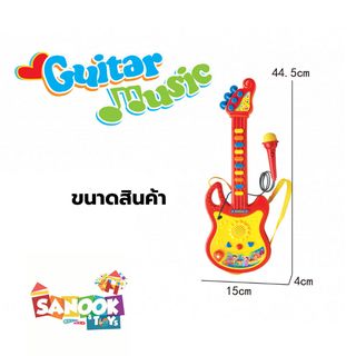 TOYS ของเล่นกีต้าร์พร้อมไมค์โครโฟน รุ่น 1334933 ขนาด 15x44.5x4 ซม.คละสี