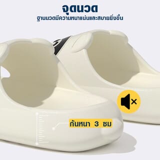 PRIMO รองเท้าแตะ EVA A29 No.40-41 สีขาว