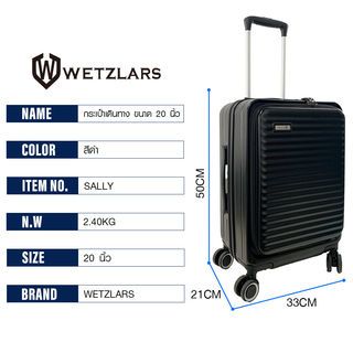 WETZLARS กระเป๋าเดินทาง ขนาด 20 นิ้ว พร้อมช่องใส่ของด้านหน้า รุ่น Sally ขนาด 21x33x50 ซม. สีดำ 