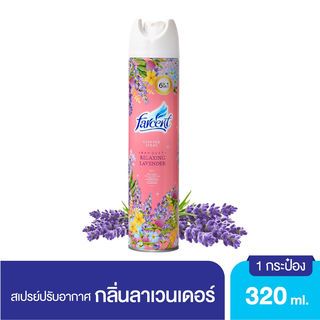 FARCENT สเปรย์น้ำหอมปรับอากาศ 320 มล. กลิ่นลาเวนเดอร์