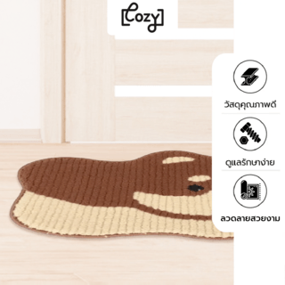 COZY พรมเช็ดเท้า 40x60x1ซม. รุ่น 4HS-037 หมาน้อยสีน้ำตาล