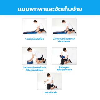 SUMMER SET ถุงนอน รุ่น Adorn ขนาด  75X210X5CM สีกรมท่า 