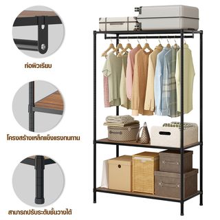 HAWDD ราวแขวนตั้งพื้นพร้อมชั้นวางของพื้นไม้ รุ่น Veeva ขนาด 45x90x180ซม.สีเทา