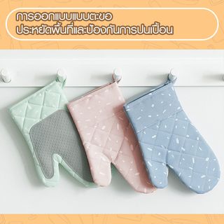 NIBIRU ถุงมือกันความร้อน CLARA สีฟ้า