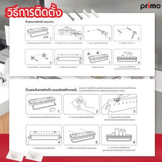 Primo ชั้นวางของพลาสติกพร้อมราวแขวน 13x46cm. รุ่นDLQG002-GY สีเทา