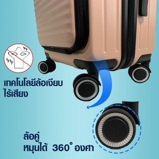 WETZLARS กระเป๋าเดินทาง ขนาด 20 นิ้ว พร้อมช่องใส่ของด้านหน้า รุ่น Sally ขนาด 50x33x21 ซม. สีชมพู