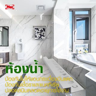MAC คิ้วกระเบื้องPVC แบบเหลี่ยม ขนาด 10 มม. ยาว 2 เมตร รุ่นRZJ-DHL-10-G สีเทาเคลือบเงา