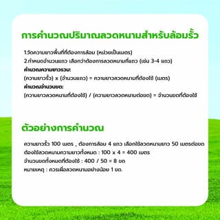 ปืนใหญ่ ลวดหนาม เบอร์ 15-5 60 เมตร